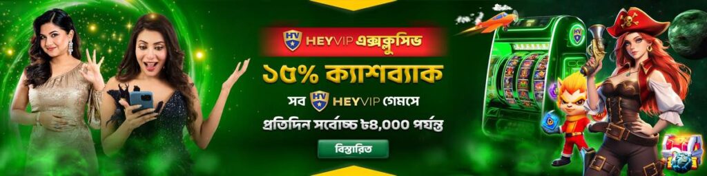 DarazPlay Bangladesh – সেরা অনলাইন Betting ও Casino প্ল্যাটফর্ম