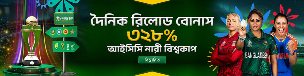 DarazPlay Online Casino Bangladesh – Live Games, Slots এবং আরও অনেক কিছু
